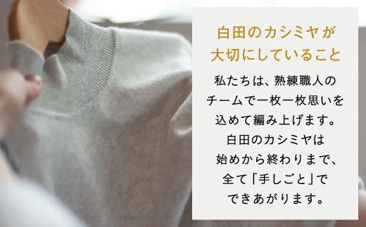 ラウンドネックプルオーバー(キャロット )男性用サイズ:S(40)≪白田のカシミヤ≫