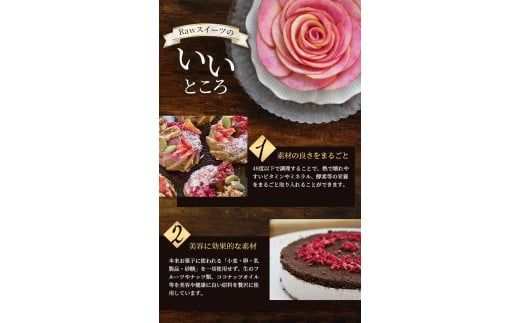 【ロースイーツ】アップルタルト  直径 16cm 〈ロースイーツ店 369miroku 和歌山県 紀美野町〉/  ローケーキ スイーツ 健康 ダイエット ケーキ グルテンフリー 【mrk008】