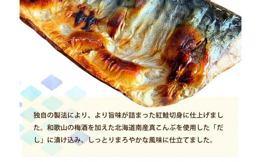 【ご家庭用訳あり】人気の塩さばフィレ＆紅鮭切身セット計2kg/ 和歌山 魚 さば 鮭【uot797C】