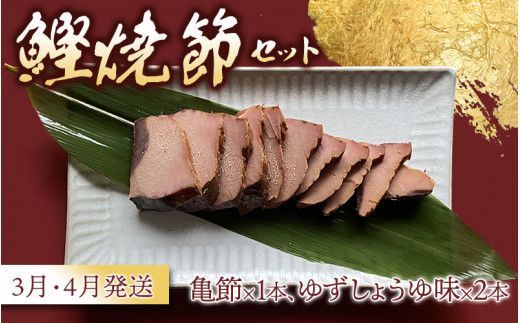 【新宮市】贅沢定期便　6回 / うなぎ 国産 鰻 ウナギ 鮑 アワビ あわび 和牛 牛肉 肉 すきやき 天然 まぐろ 食べ比べ 豚 チャーシュー 焼豚 かつおぶし 鰹節 かつお節 ご当地 【tkb138】