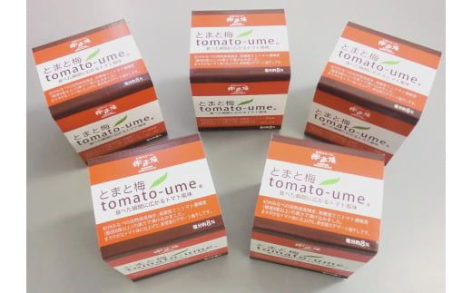 南高梅 とまと梅 tomato-ume １００ｇ×５個 / 梅干し 梅干 梅 トマト梅 【ypl004】