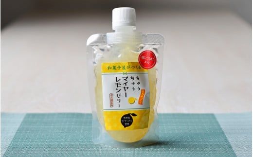 和菓子屋がつくる ちゅーちゅーゼリー 12個入り 梅・柚子・マイヤーレモン味のセット / ゼリー お菓子 菓子【nit004】