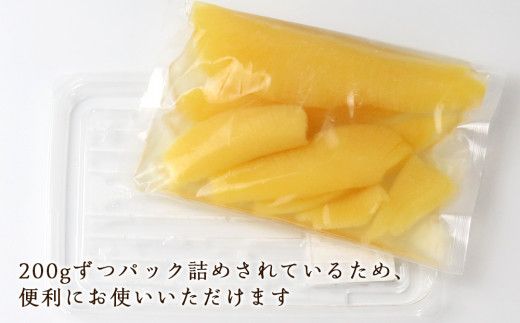 味付け 煌 数の子『白造り』200g×5パックセット＜菊地水産＞_Y020-0049