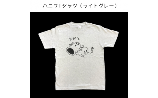 総社ぐるぐる古墳部オリジナルＴシャツ　4枚セット030-004