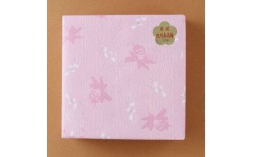 昔ながらのすっぱいしょっぱい梅干し1kg [中玉]２Ｌサイズ(化粧箱入)【ntbt220A】