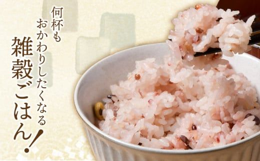 【幻の雑穀クリエイター監修】国産100％の十五穀米 200g×3＜菅原商店＞【宮城県加美町】