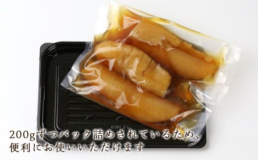 味付け数の子『白造り』・『黒造り』食べ比べセット 大 ＜菊地水産＞_Y020-0060