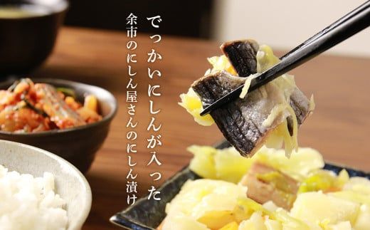 にしん屋の樽入りにしん漬け（無添加）1kg_Y004-0059