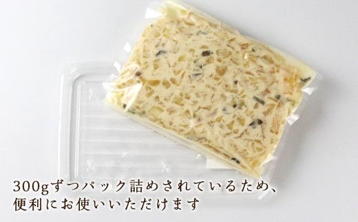 数の子 山海漬 300g×5パックセット＜菊地水産＞_Y020-0056