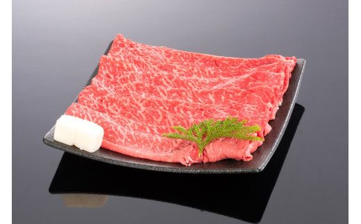 熊野牛 すき焼き・しゃぶしゃぶ 赤身スライス 400g【mtf418】