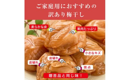 紀州南高梅つぶれ梅 はちみつ漬 400g×4パック (塩分8%) / ウメ 梅 うめ 梅干し 南高梅 紀州南高梅 和歌山 はちみつ梅 つぶれ梅 【azky007A】