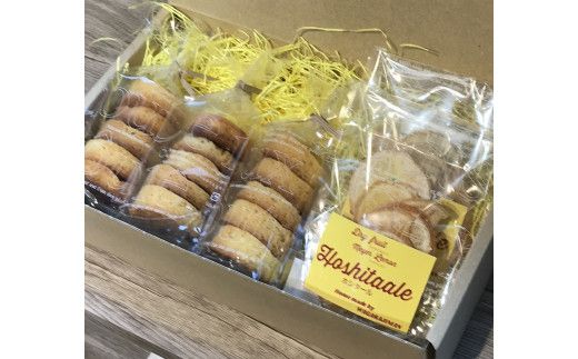 マイヤーレモンクッキー＆ドライフルーツセット【南紀名産】【wgz002】