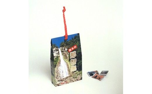 創業140年 のどにいちばん黒あめ那智黒セット(幸)【ncg100】