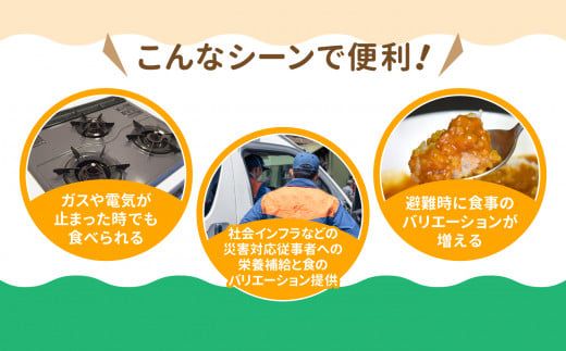 グリコ 温めずに食べられるカレー職人（ 甘口 ）30食入 ｜非常食セット レトルト食品 レトルト 常温保存 レンジ 非常食 カレー 湯煎 キャンプ アウトドア 簡単 常備食 災害用 備蓄食