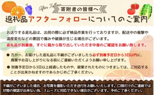 【ご家庭用訳アリ】紀州有田産清見オレンジ　5kg 	※2025年3月下旬〜2025年4月中旬頃に順次発送予定(お届け日指定不可)【uot833】