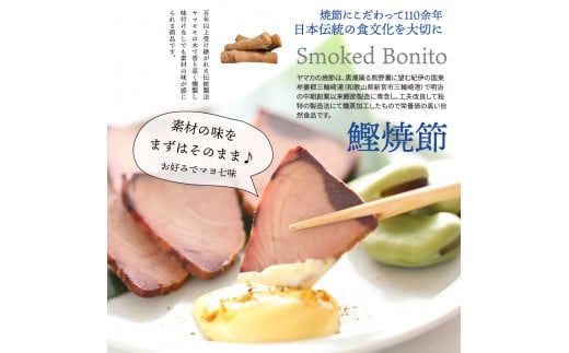 鰹焼節 食べ比べセット （亀節×2本、ゆずしょうゆ味×5本） 焼節にこだわって120年 亀ゆずセットE / 生節 なまぶし なまり節 鰹 節 カツオ かつお節【tka012A】