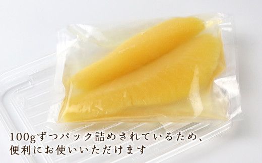 味付け 煌 数の子『白造り』100g×5パックセット＜菊地水産＞_Y020-0048