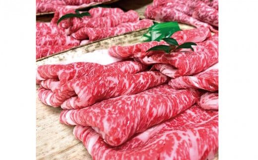 プレミアム熊野牛 すき焼き　４８０ｇ / すき焼き 牛肉 すき焼き肉 肉 牛 贈り物【kbs007】