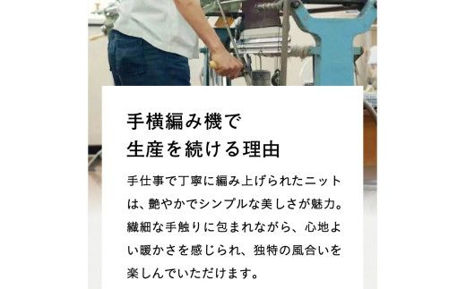 ラウンドネックプルオーバー(L.イエロー )男性用サイズ:M(42)≪白田のカシミヤ≫