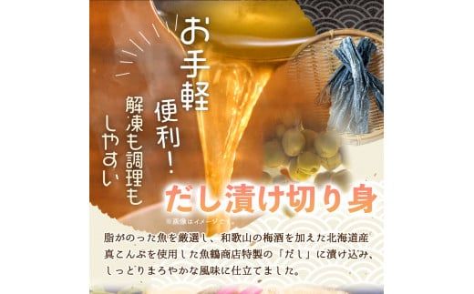 和歌山魚鶴仕込の甘口塩銀鮭切身4切&天然塩さばフィレ４枚（２切×２パック&２枚×２パック　小分け） / 銀鮭 鮭 サケ 鯖 さば サバ 切り身 切身 魚 海鮮 焼き魚 おかず【uot770B】