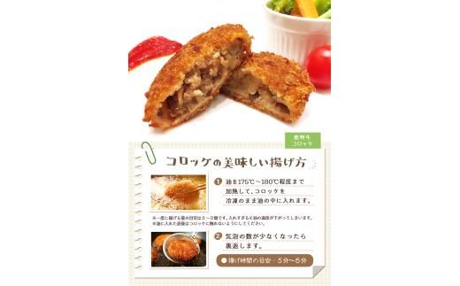 熊野牛 コロッケ　80g×20個入り【mtf107】