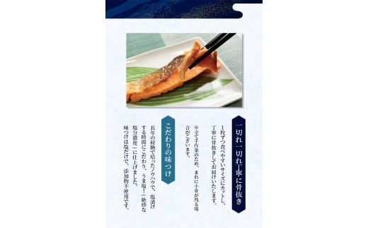 【全3回定期便】骨無し 無添加 銀シャケ 切身 約800g（200g×4パック 16枚） / サケ 鮭 シャケ 冷凍 おかず 魚 お魚 魚介 海鮮 安心 人気 大容量 小分け 【tkb324A】