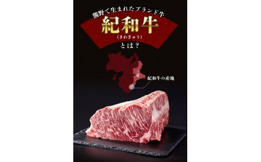 紀和牛サーロインステーキ3枚セット【冷蔵】 / 牛 牛肉 ステーキ サーロイン 紀和牛【tnk101-1】