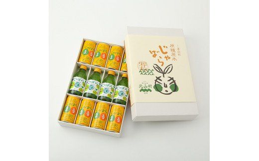 じゃばらドリンク12本セット 【njb121】