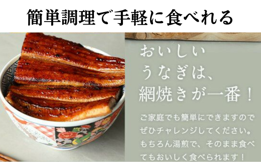 997.国産うなぎ蒲焼き大サイズ150ｇ 4本セット(A997-2)