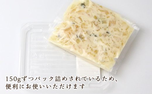 数の子 山海漬 150g×5パックセット＜菊地水産＞_Y020-0055