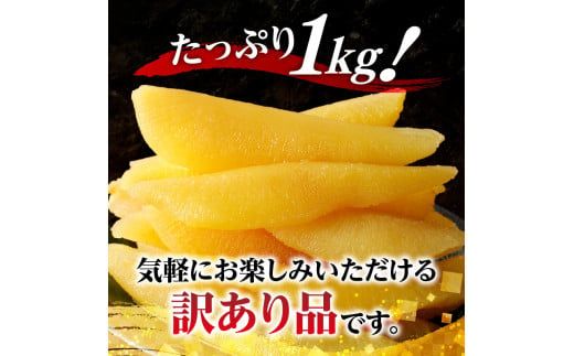 【期間限定】訳アリ塩数の子500g（うす皮剥き）✕２  かずのこ 魚卵 お節 おせち 訳あり かずの子_Y126-0005