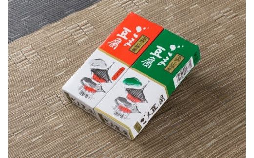 高野山特産ごま豆腐　2種詰合せ　12個入り【dkk101】