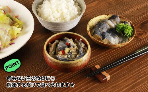 化学調味料不使用！にしん屋さんのにしんの切りこみ 150g×6個_Y004-0055