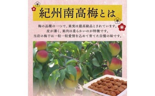 最高級紀州南高梅・大粒桃風味梅干し1kg【ご家庭用】 / 梅干 梅干し 梅 うめ 南高梅 桃 もも【inm610B】