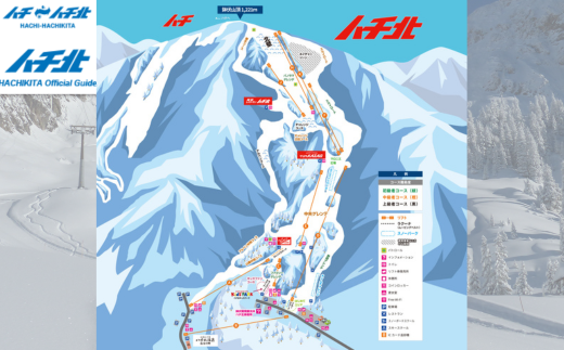 【ハチ北スキー場 リフト 1日券】（大人用 中学生以上）1枚 ハチ高原 ハチ北高原 共通リフト券 関西最大級 スキー場 抜群の展望 4000m ロングコース 25コース 有効期限 2025/26シーズン終了まで ハチ高原スキー場との共通券 兵庫県 香美町 村岡 ハチ北スキー場 26-01