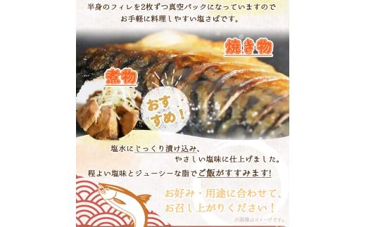 【毎月定期便】魚鶴お楽しみ海鮮4種セット(銀鮭切身・うなぎ蒲焼・銀だら切身・塩さばフィレ)全4回    / 銀鱈 さけ サバ だし うなぎ たら 魚 切り身 切身 魚 海鮮 焼き魚【tkb419】