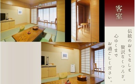 【日帰り】美里の湯 かじか荘 「特選会席 ペアチケット」和歌山県 紀美野町 / 日帰り 入浴  食事つき 日帰り入浴 体験 チケット 旅行 旅館 宿 【kzk001】