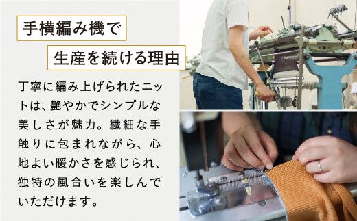 ラウンドネックプルオーバー(キャロット )男性用サイズ:S(40)≪白田のカシミヤ≫