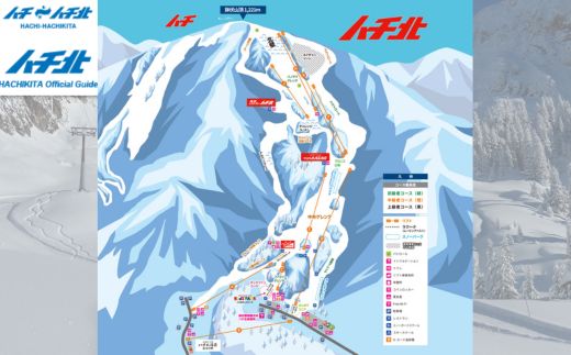 【ハチ北スキー場 リフト 1日券】（こども用（小学生以下）1枚 ハチ高原 ハチ北高原 共通リフト券 関西最大級のスキー場です。兵庫県 香美町 村岡 ハチ北スキー場 26-02