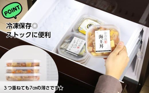 【北海道余市町加工】解凍してすぐに食べられる！ 海王丼 嬉しい６個セット 110g (2人前)×6個_Y004-0003