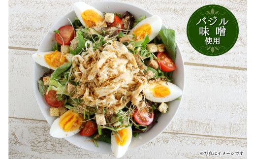 サラダシーズニング バジル味噌50g＆甘くとろける田楽みそ140g [今野醸造 宮城県 加美町 44580999] ドレッシング 田楽みそ 調味料 簡単 セット