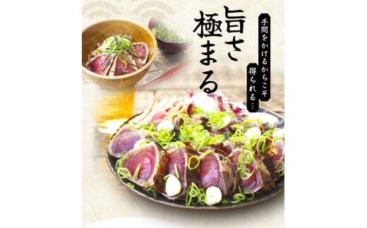 【年末発送予定】【訳あり】訳あり かつお たたき 藁焼き 3kg (藻塩付き) サイズふぞろい  12月26日～30日のいずれかに発送 / 鰹 かつお カツオのたたき 鰹のたたき 冷凍 真空  【nk