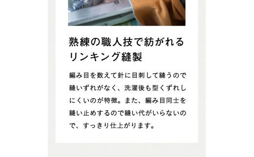 ラウンドネックプルオーバー(L.イエロー )男性用サイズ:M(42)≪白田のカシミヤ≫