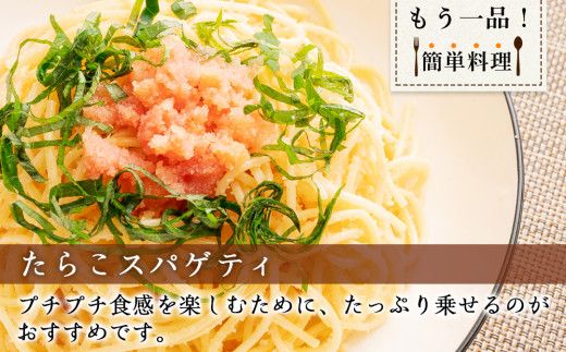 近海たらこ 300g×2箱セット＜菊地水産＞ 余市 北海道 タラコ 鱈子 おかず ごはんのおとも 魚卵 魚介 海鮮 余市のたらこ 北海道のたらこ 北海道たらこ 厳選たらこ たらこ _Y020-0091