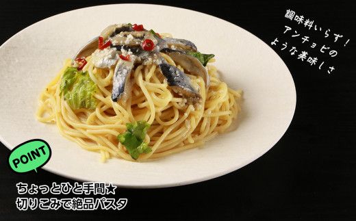 化学調味料不使用！にしん屋さんのにしんの切りこみ 150g×6個_Y004-0055