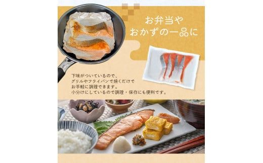 【全3回定期便】骨無し 無添加 銀シャケ 切身 約800g（200g×4パック 16枚） / サケ 鮭 シャケ 冷凍 おかず 魚 お魚 魚介 海鮮 安心 人気 大容量 小分け 【tkb324A】