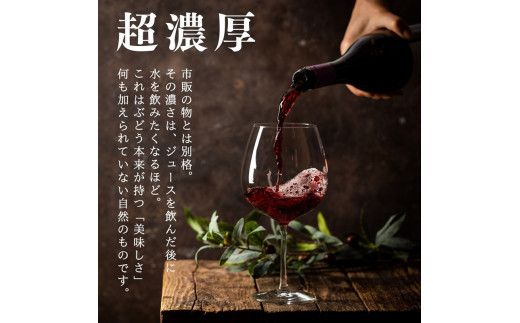 無添加 100％ストレート ぶどうジュース 710ml カベルネ・ナイアガラ 各1本 化粧箱入り 安芸農園_Y067-0147