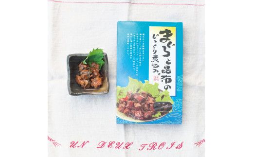 まぐろ三昧セット （ まぐろと昆布のじっくり煮込み（箱）、まぐろとろ炊き、まぐろ山椒とろ炊き 、まぐろパストラミ ）【kin007】