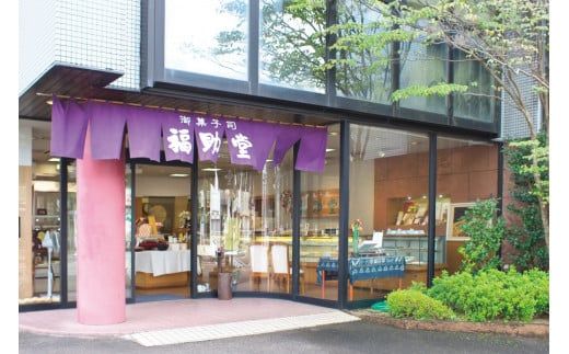 熊野川鮎 24個入り　鮎を典雅にかたちどった銘菓　詰め合わせ 焼き菓子 菓子 お菓子 ギフト【fks105A】