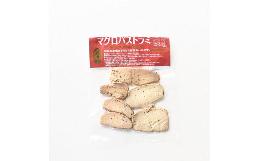 まぐろのよくばりセット 4種 （ まぐろのとろ炊き、まぐろと昆布のじっくり煮込み（箱入り）、まぐろハム、マグロパストラミ ）【kin001】